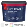 Краска для стен и потолков Tikkivala/Tikkurila Euro Power 7 матовая цвет белый 9 л
