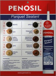 Паркетный герметик Penosil (10 цветов)