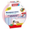 Малярная лента (скотч) TESA (жёлтая, розовая, синяя)